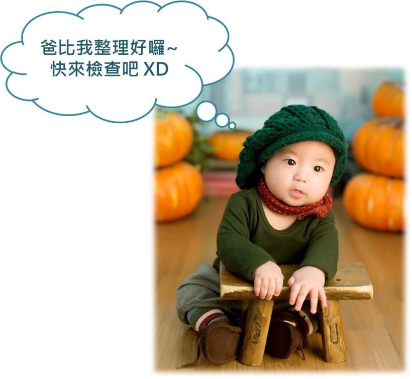 《 理財力,從小就要教 》告訴你為人父母必須了解的 3 件事!