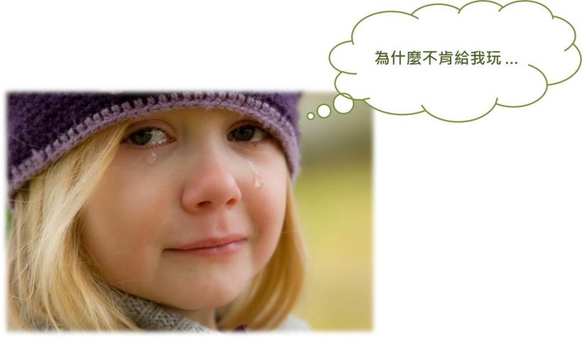 《 理財力,從小就要教 》告訴你為人父母必須了解的 3 件事!
