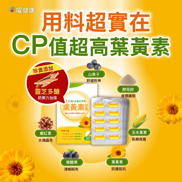 眼睛長期缺氧...會「視力惡化」！快用眼科醫師的 2招保養 ，每天10分鐘，視力腦力一起變年輕！