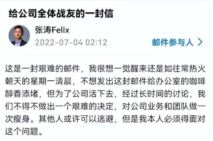 無法自渡的普渡科技:大裁員背後,隱藏著嚴重的現金流隱憂