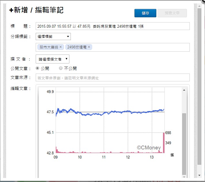 競賽操作