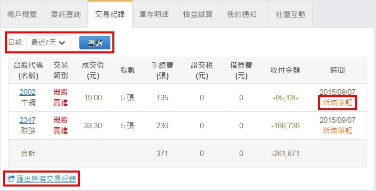 競賽操作