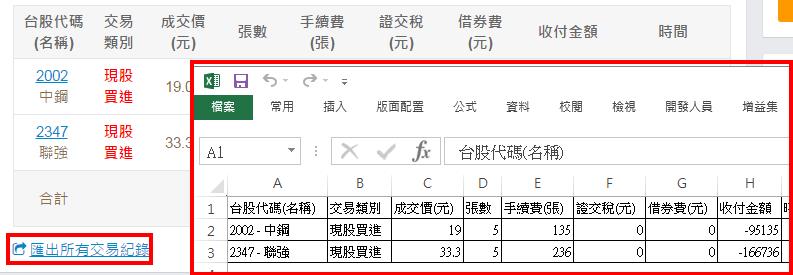 競賽操作