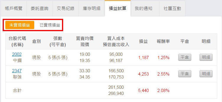 競賽操作