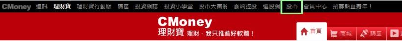 競技輔助-股市