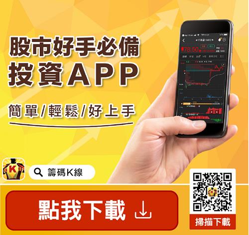 小資族的春天到來？1分鐘搞懂盤中零股交易！