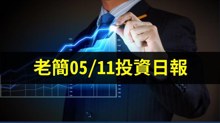 內部大戶