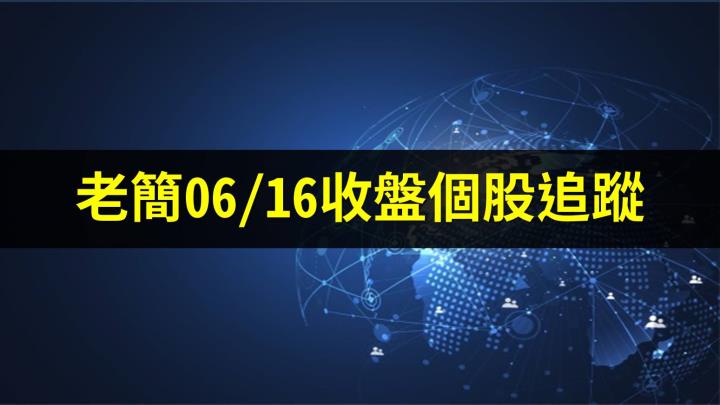 內部大戶