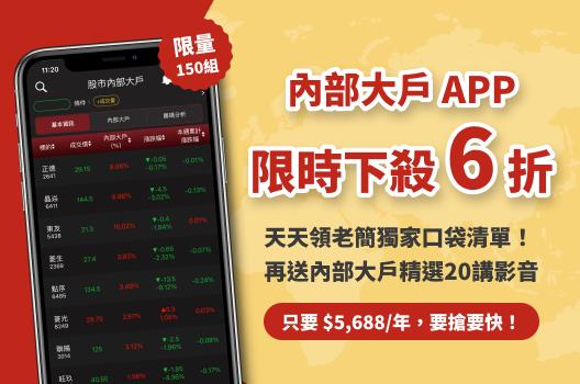 中國鋼鐵股持續大漲！老簡仍非常看好(20xx)