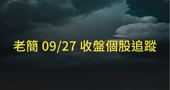 外資佔成交量 60 ％，看到聯發科的潛力了，目前股價仍偏低！