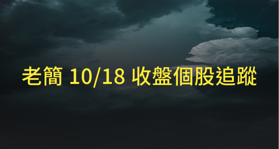 全新蘋果Macbook pro發布，搭載最新晶片！均熱片廠10月營收創新高可期