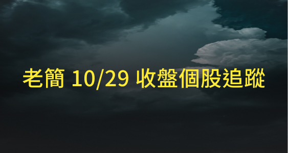 很多人問聯發科怎麼了？明年大成長可預期！