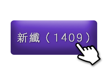 搶先公開！【8/31-9/4 除權息清單】立即準備卡位！