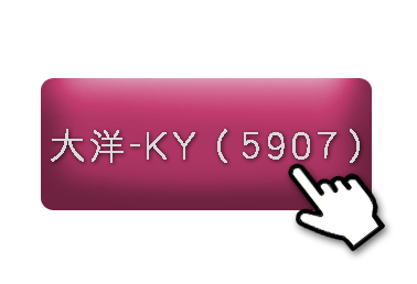 搶先公開！【8/31-9/4 除權息清單】立即準備卡位！