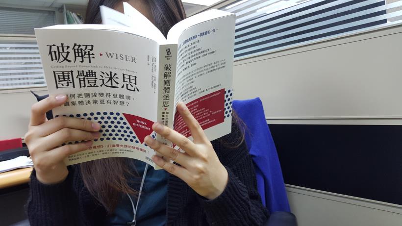 困住大腦的 4大元凶！對主管有用，員工更要懂的職場「生存法則」…