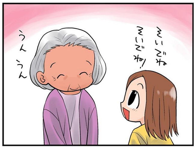 文章相關圖片