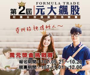 不再當靠爸族，3 個月加薪 58,919 元！社會新鮮人阿彬：在大學時爸媽就叫我學投資...