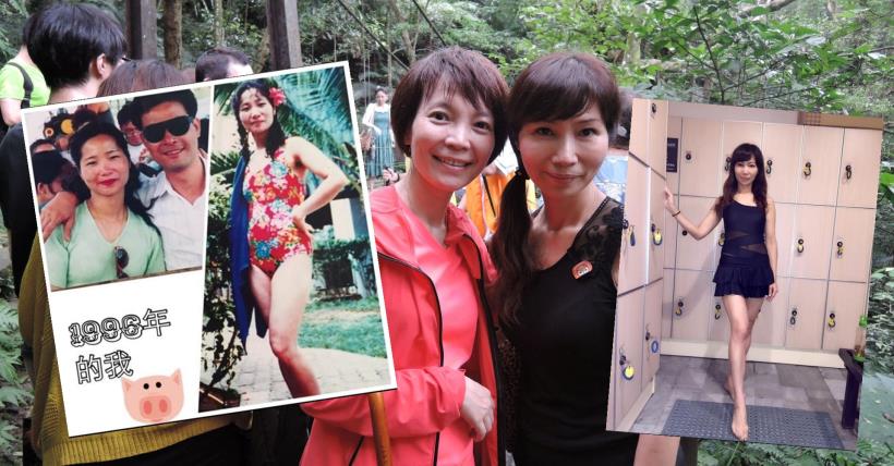 【減脂愛的鼓勵】大嬸變美女