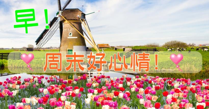 【豐盛人生】看到機會?