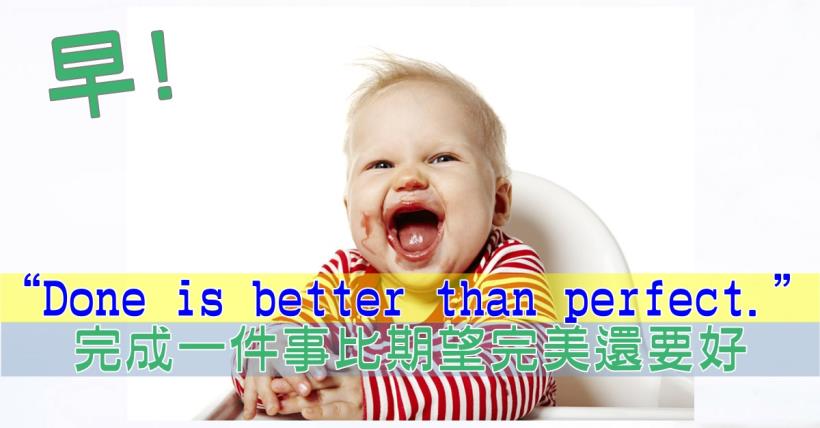 【豐盛人生】完成