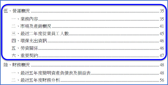 1 股賺 14 股！已進入「神領域」之謎樣公司：大立光 (3008)，如何做到 EPS 144 元?