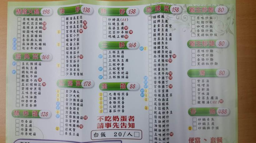 有一次「麵裡有蚊子」，我做了一個「神奇」的決定，連店家都很 感謝我！
