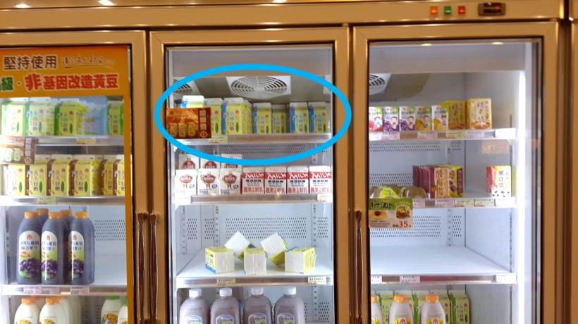 這瓶，竟讓便利商店巨人「全家 (5903)」飆漲 30％？ 喝完 我真的 驚呆了！