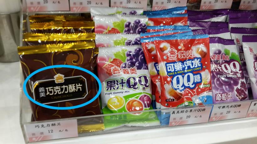 這瓶，竟讓便利商店巨人「全家 (5903)」飆漲 30％？ 喝完 我真的 驚呆了！