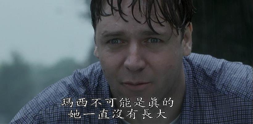這個天才娶了一位嫩妻，後來卻精神分裂！康復後 ... 拿下諾貝爾獎，真是人類的奇蹟！