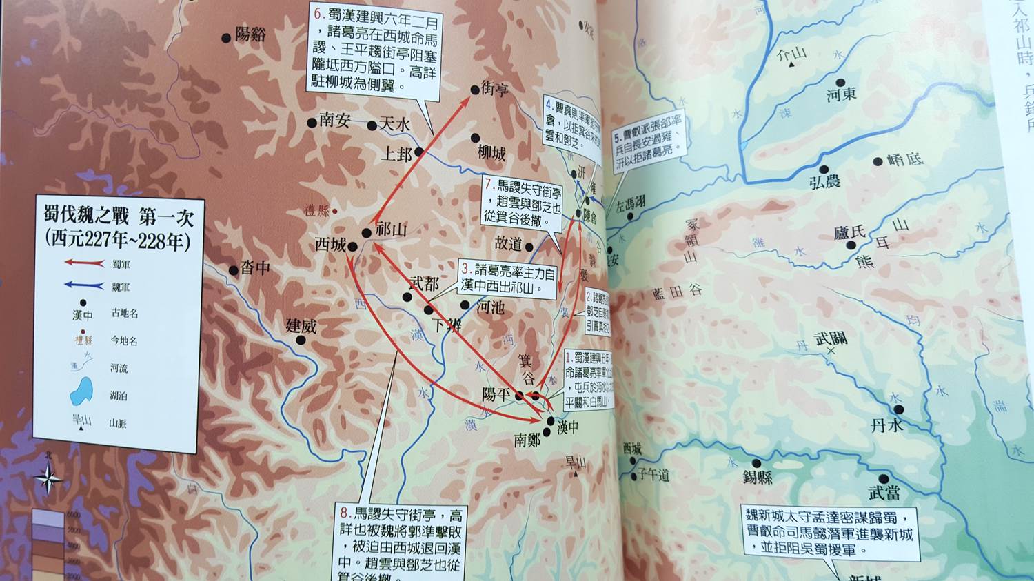 文章圖片