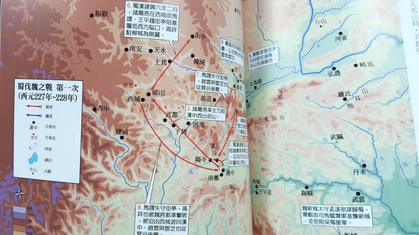 經常打敗仗的「諸葛亮」，其實沒那麼神！他真正值得後人景仰的，其實是 ...