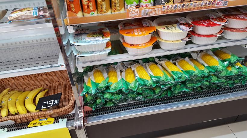 震驚了！超商香蕉 太可怕；看完以後 ... 你還「敢不敢」不吃