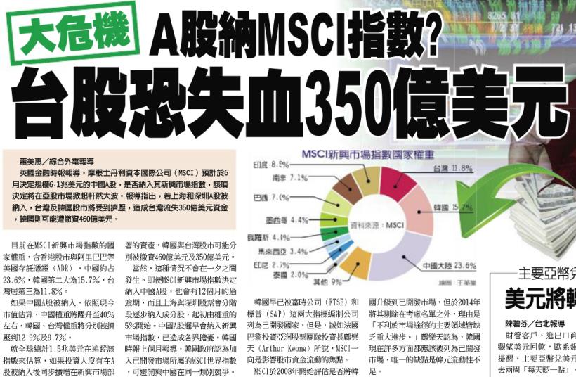 如果現在就是「底部」，我優先買「這 19 檔」