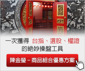100％ 的投資人都想「穩穩賺」，我現在告訴你：方法確實存在！只要你 ...