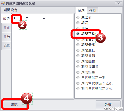 如何設定【即時成交量】 大於 【5日均量】的3倍?