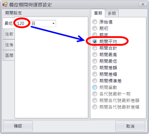 選股勝利組範例-如何設定