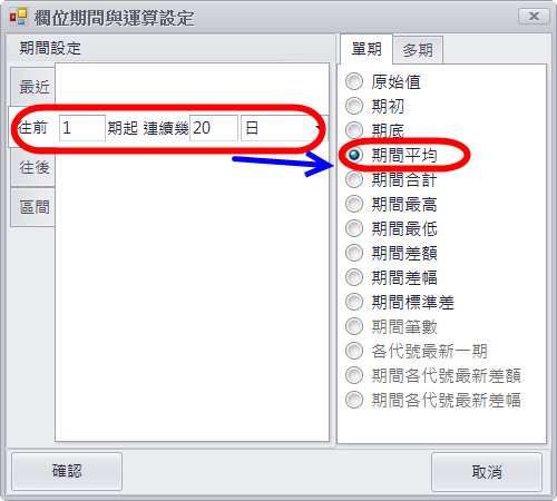 選股勝利組範例-如何設定
