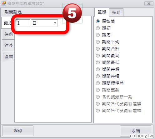 如何設定 最高本益比,最低本益比,平均本益比