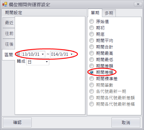 如何設定連續十年財報空窗期上漲幅度及上漲次數最多的股票