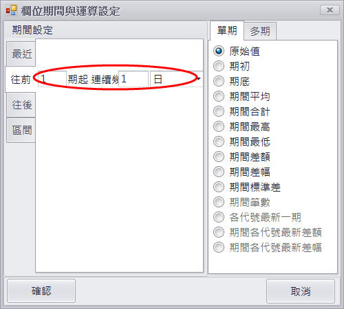 如何設定月KD向下