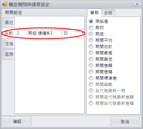 如何設定月KD值黃金交叉