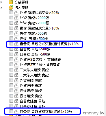 理財寶【1212】版