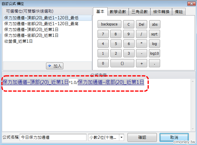 保力加通道(布林軌道) 糾結一段時間