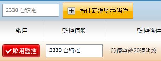 如何設定雲端控股