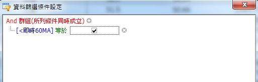 如何設定，「盤中」股價跌破季線股