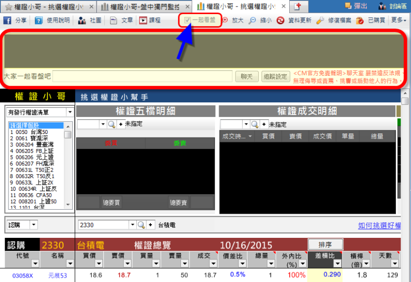 【1016】換版公告
