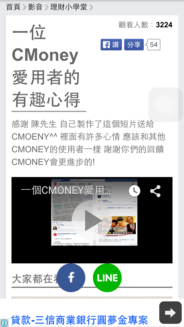 【1016】換版公告