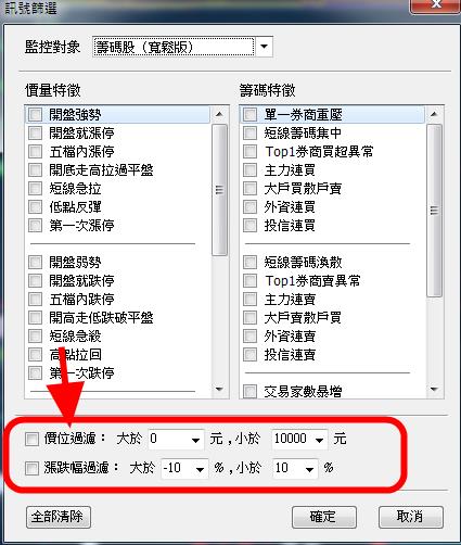 【1102】換版公告
