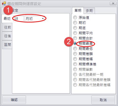 如何找出盤整18個月，並且在這期間平均價位上限與下限在15％以內的股票呢?