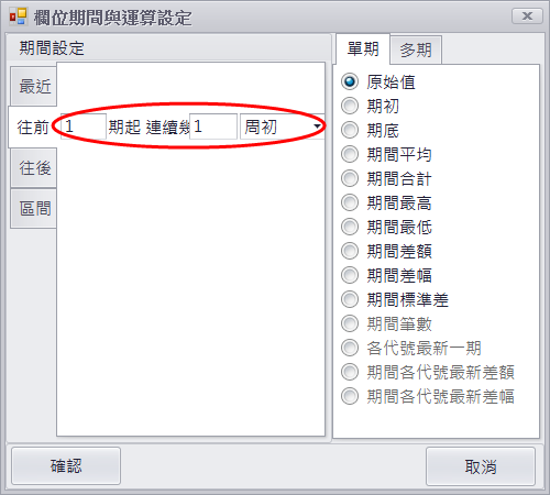 如何找出看盤軟體的周KD金差呢?